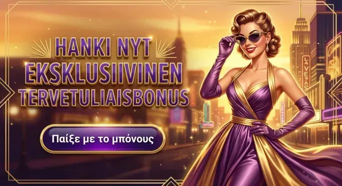 Boomzino Casino